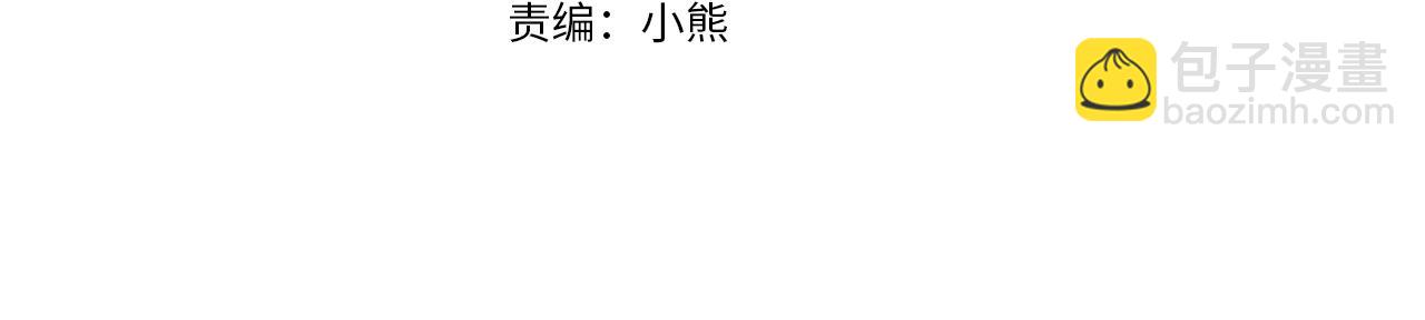 《雪中掉落的花》第178话 身份的顾虑 第34页