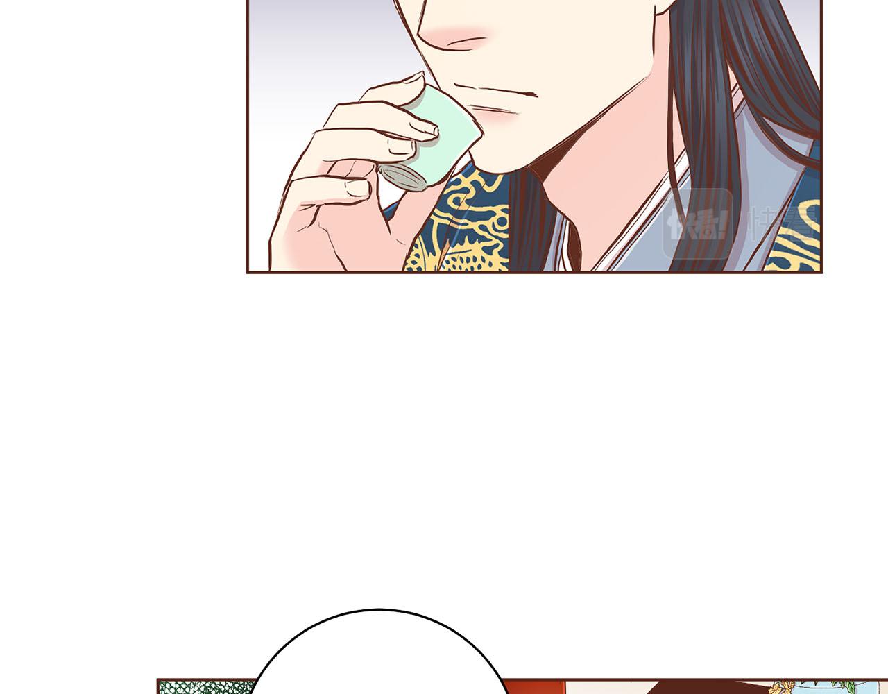 《雪中掉落的花》第178话 身份的顾虑 第46页