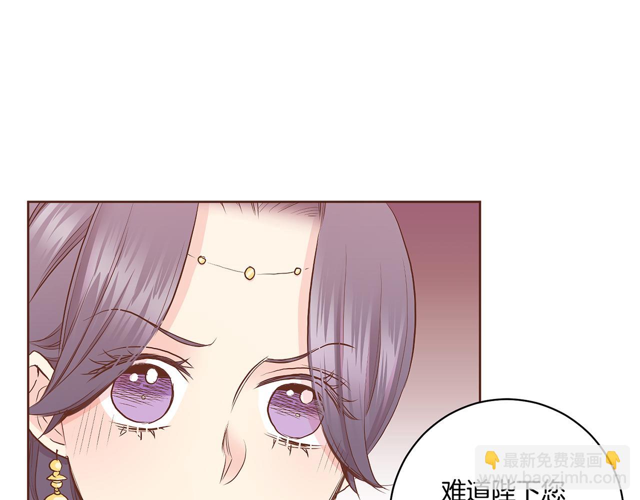 《雪中掉落的花》第178话 身份的顾虑 第48页