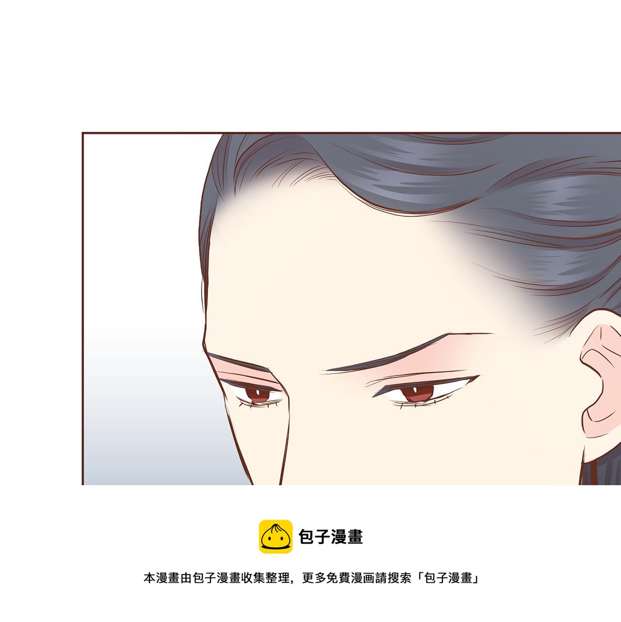 《雪中掉落的花》第178话 身份的顾虑 第50页