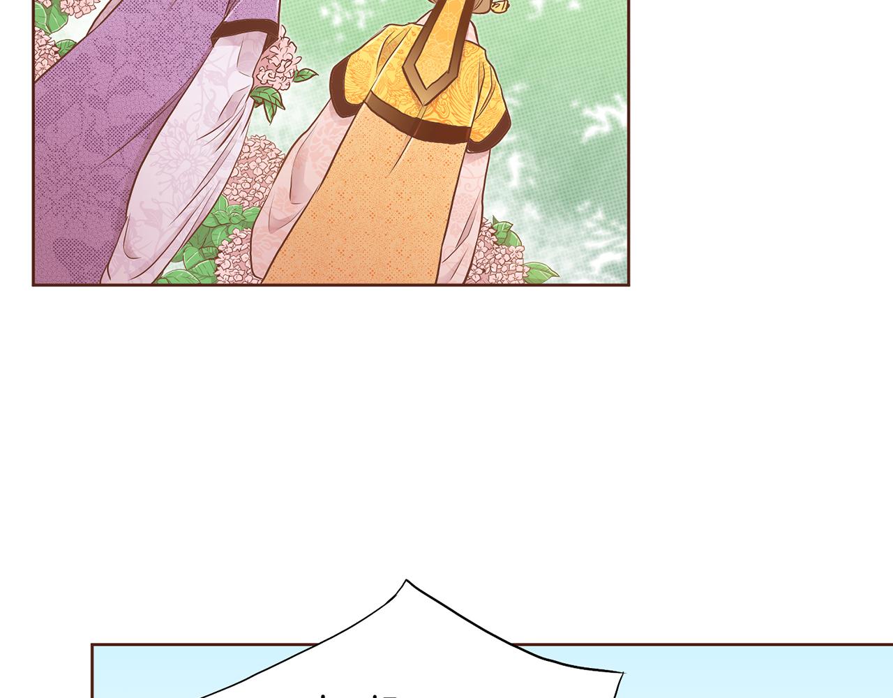《雪中掉落的花》第178话 身份的顾虑 第6页
