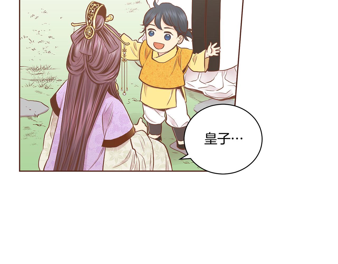 《雪中掉落的花》第177话 果然你就是他 第18页