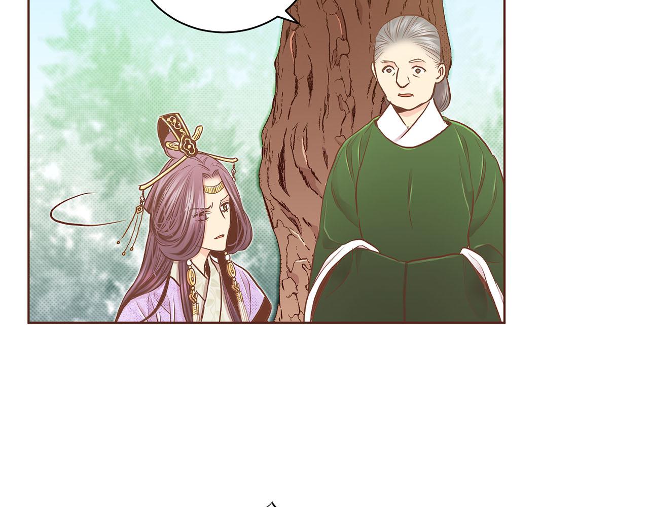 《雪中掉落的花》第177话 果然你就是他 第22页