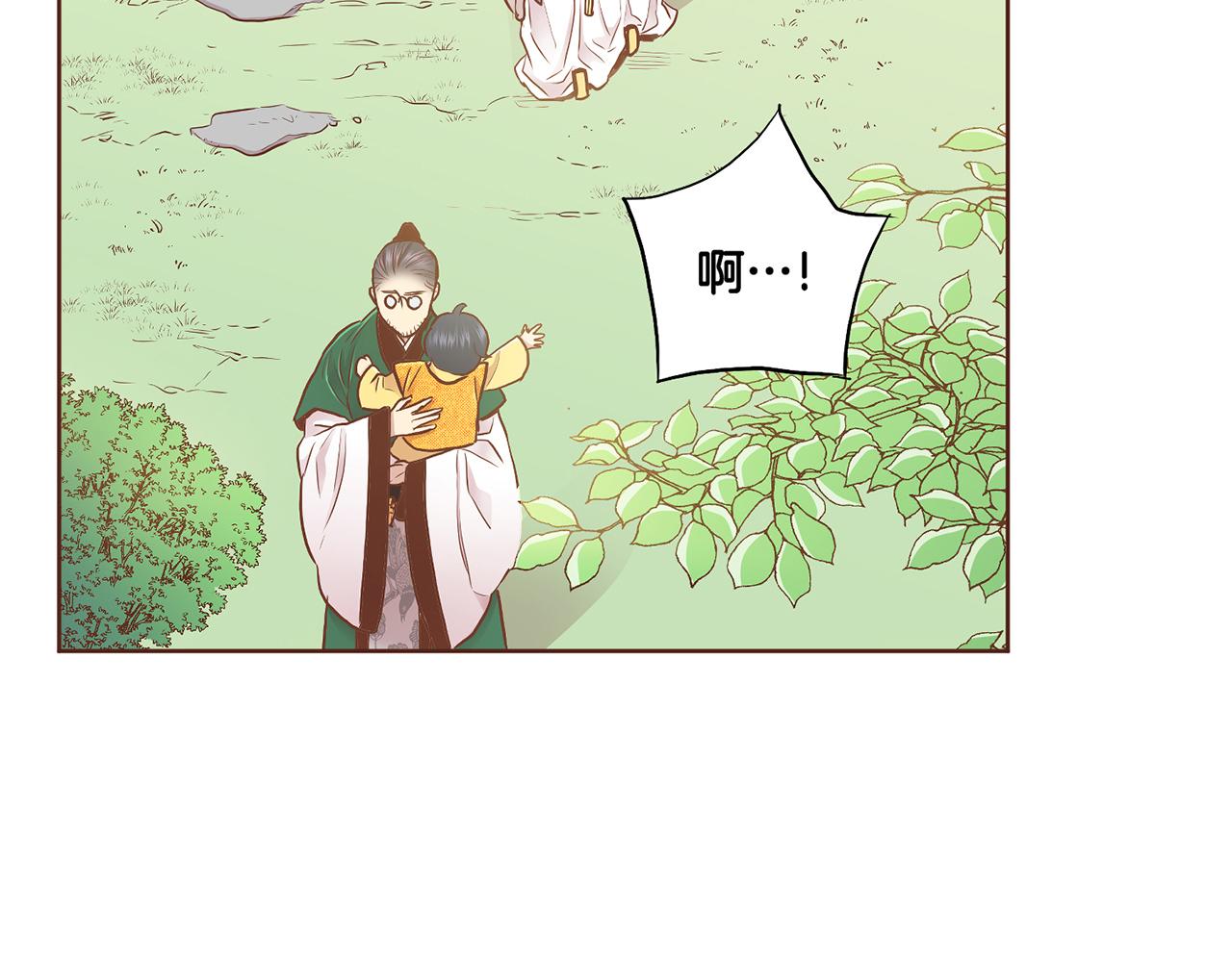 《雪中掉落的花》第177话 果然你就是他 第27页