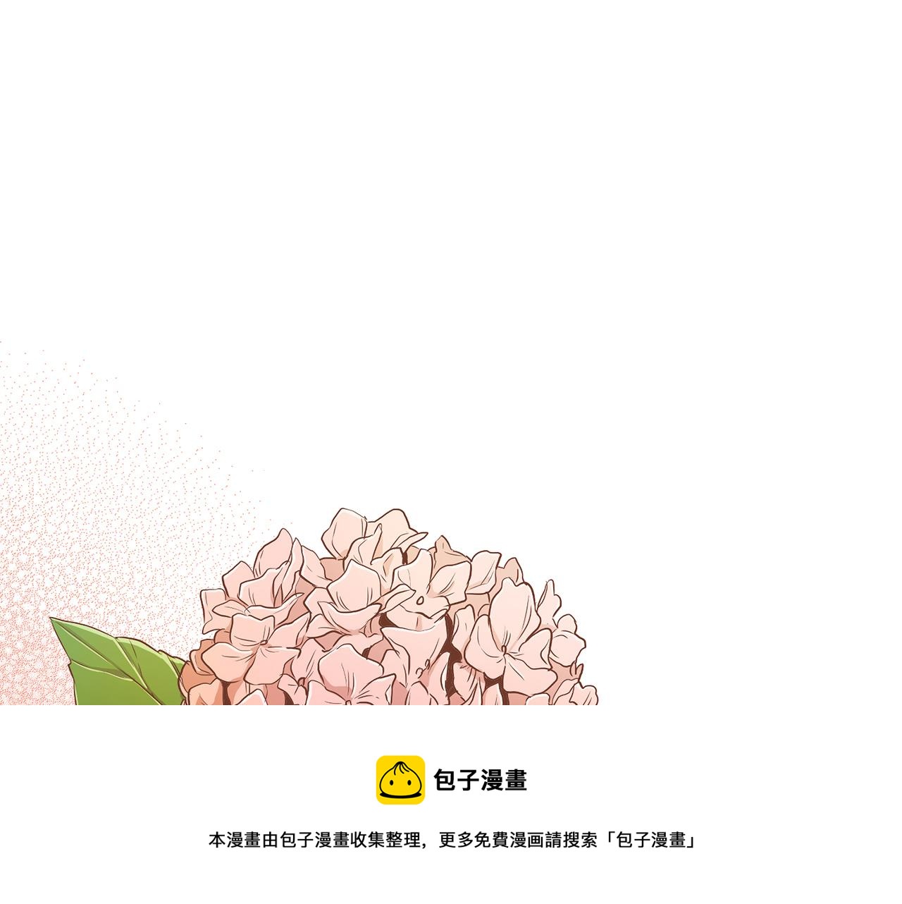《雪中掉落的花》第177话 果然你就是他 第50页