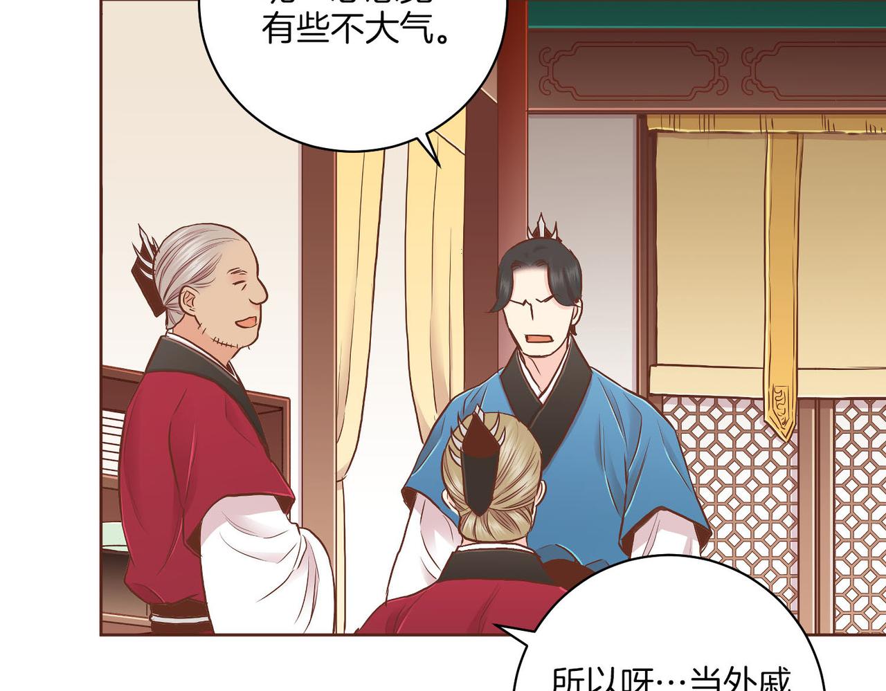 《雪中掉落的花》第179话 各自的心情 第36页