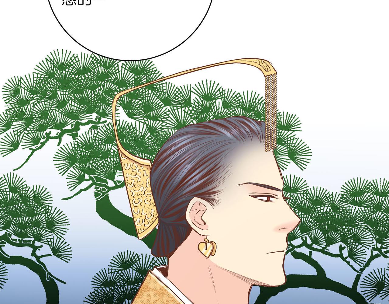《雪中掉落的花》第179话 各自的心情 第38页
