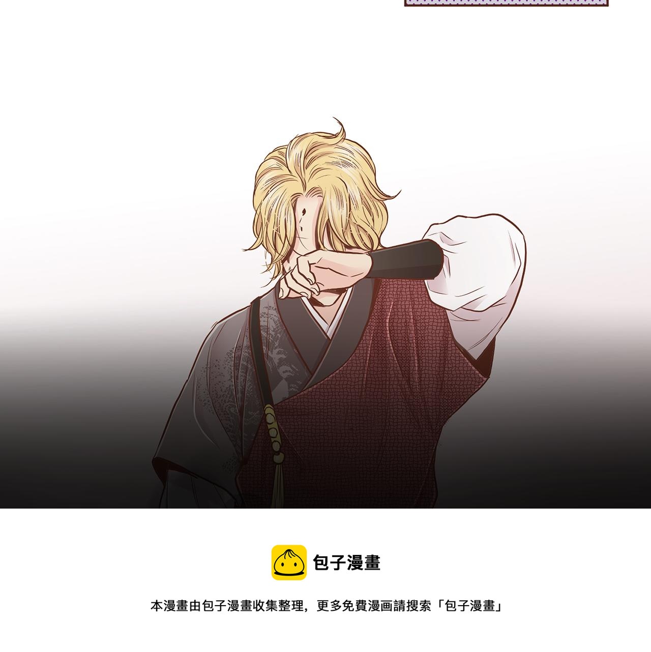 《雪中掉落的花》第179话 各自的心情 第50页