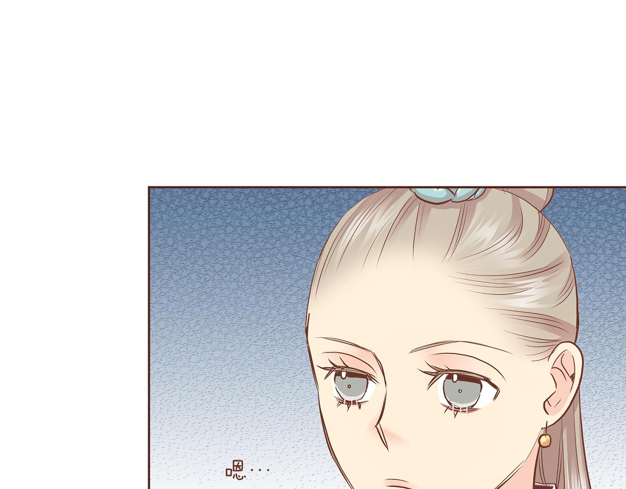 《雪中掉落的花》第176话 仙女娘娘 第43页