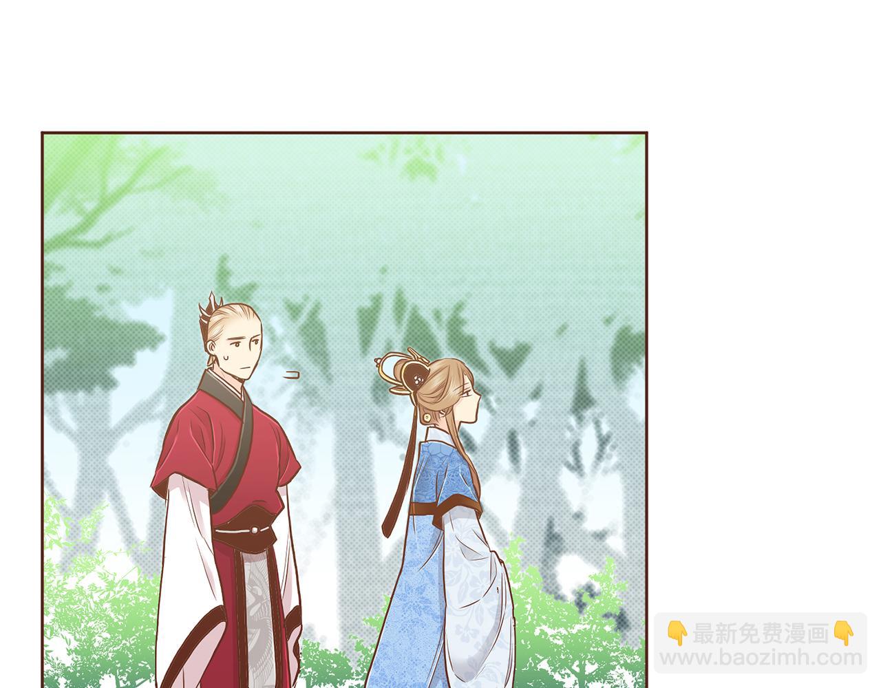 《雪中掉落的花》第181话 不信任的开始 第28页