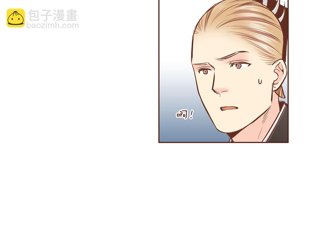 《雪中掉落的花》第181话 不信任的开始 第30页