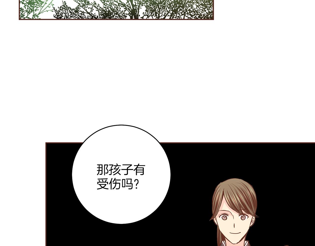 《雪中掉落的花》第181话 不信任的开始 第32页