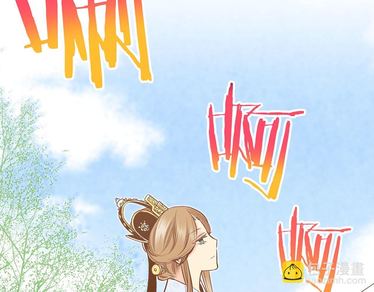 《雪中掉落的花》第181话 不信任的开始 第42页