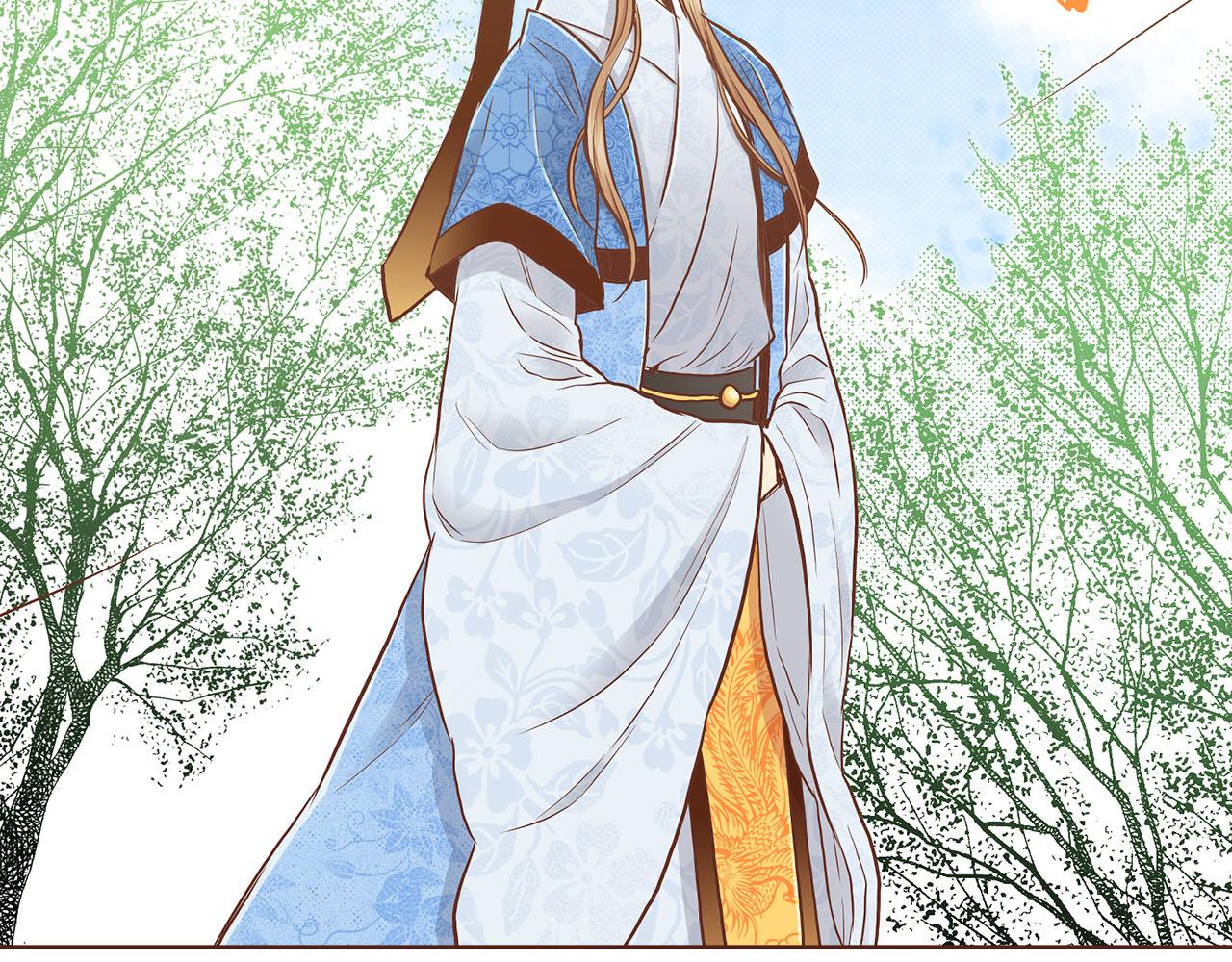 《雪中掉落的花》第181话 不信任的开始 第43页