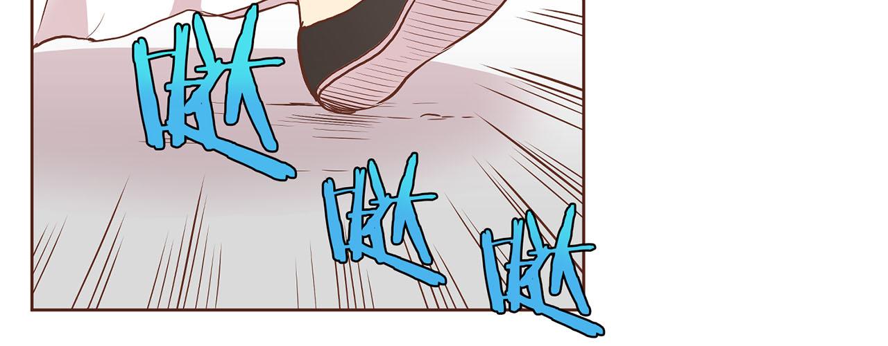 《雪中掉落的花》第181话 不信任的开始 第45页