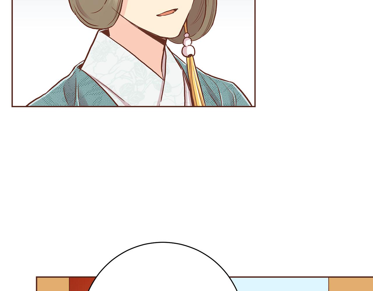 《雪中掉落的花》第180话 我要改变 第12页