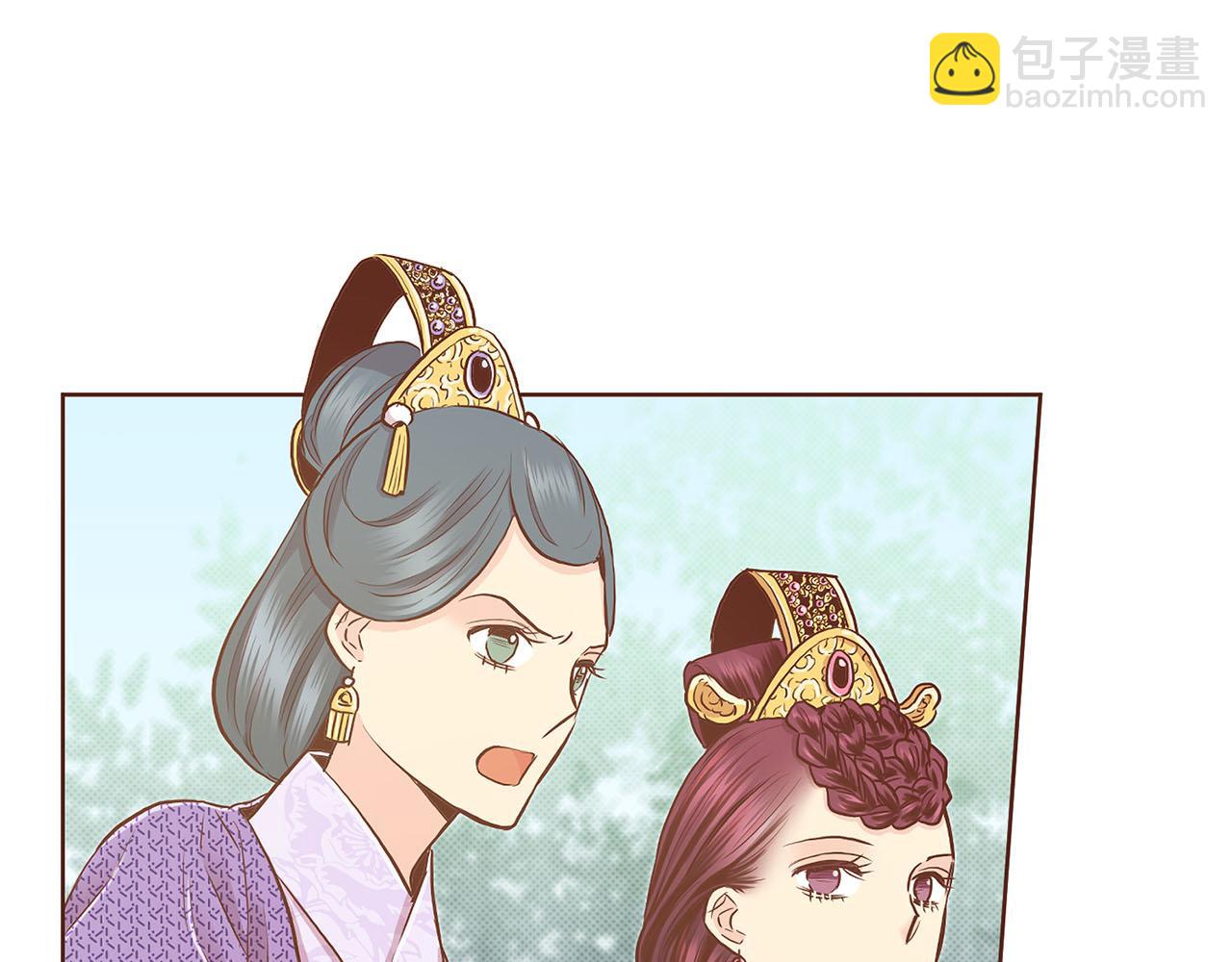 《雪中掉落的花》第180话 我要改变 第15页