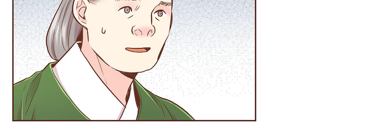 《雪中掉落的花》第180话 我要改变 第44页