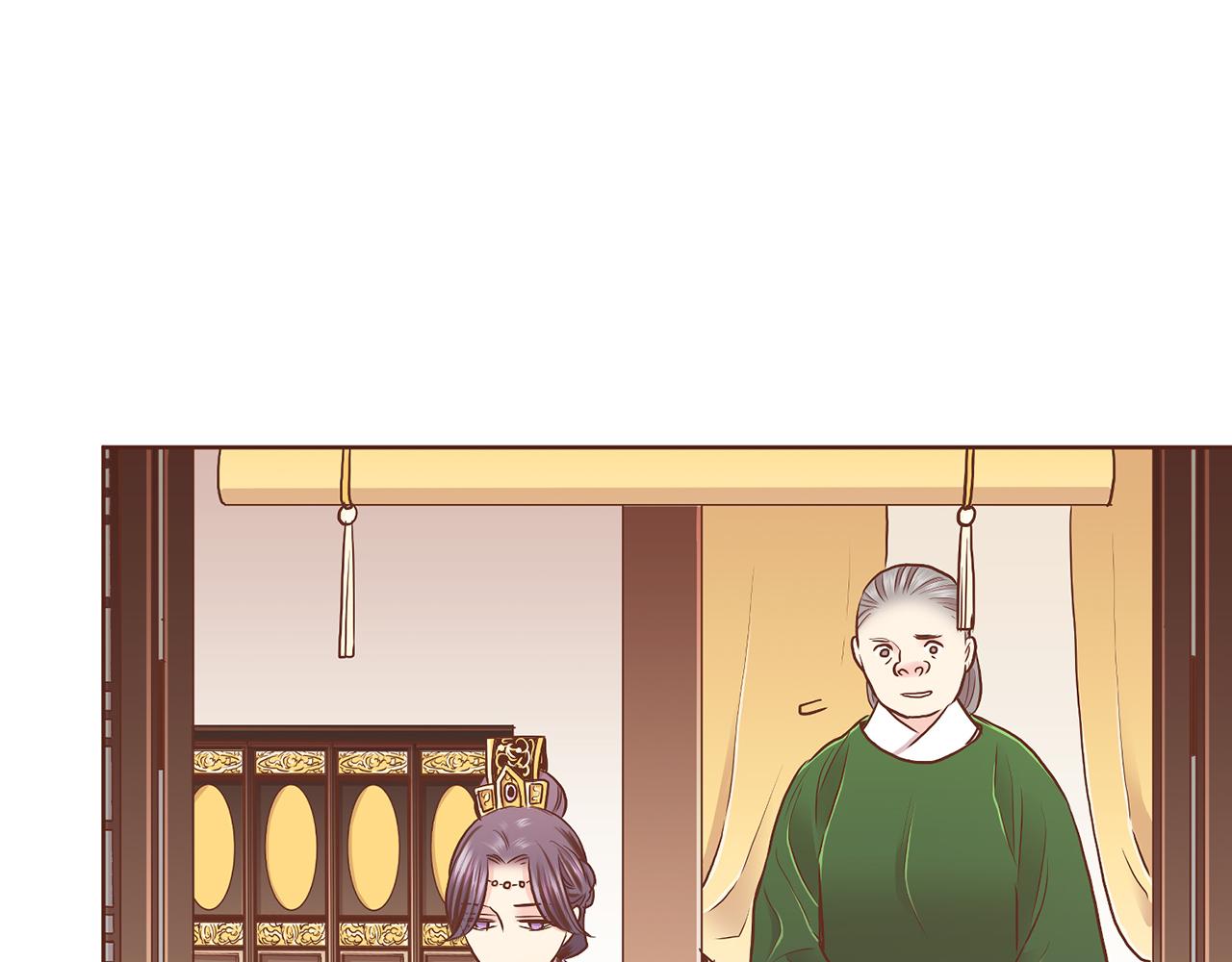 《雪中掉落的花》第180话 我要改变 第45页