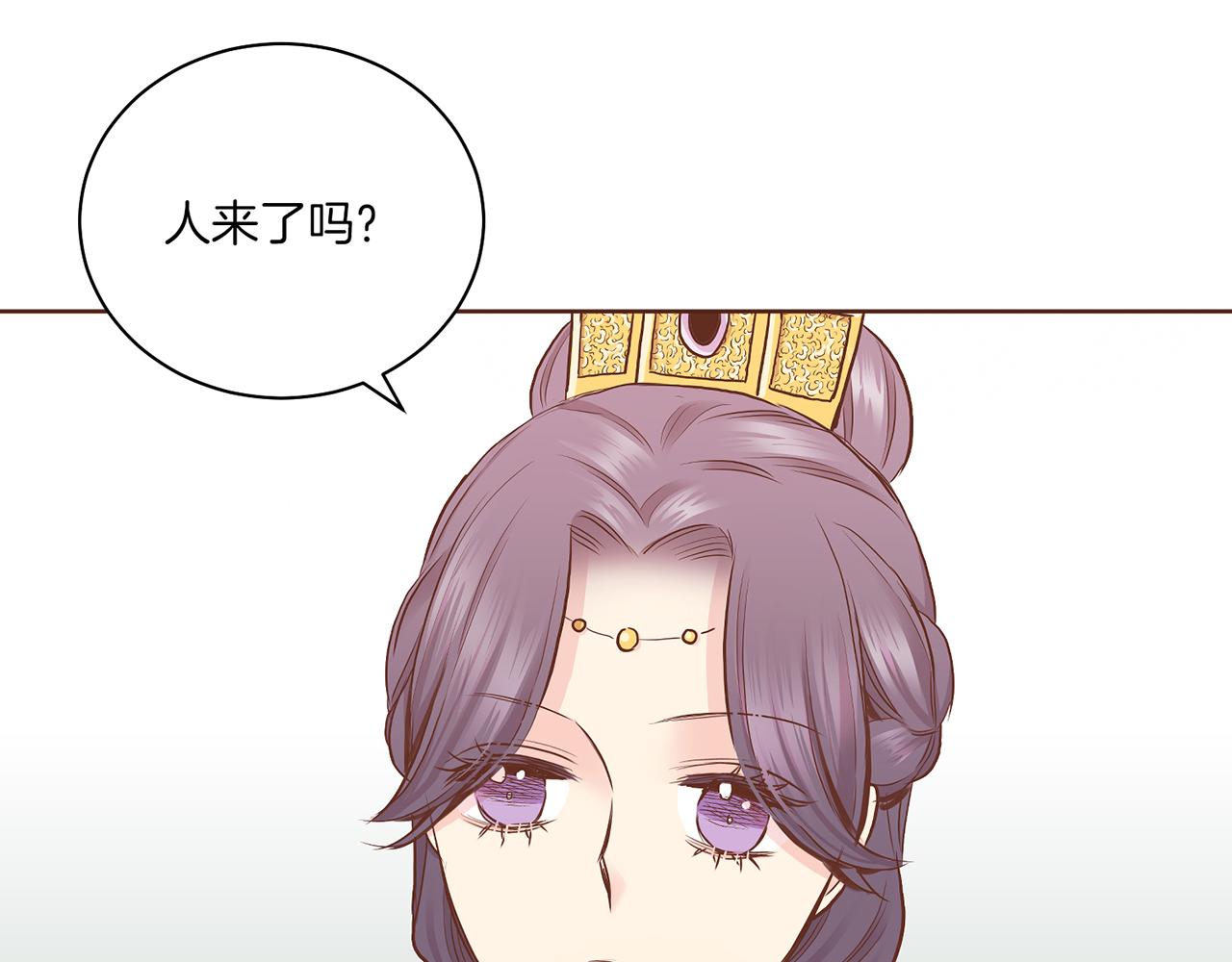《雪中掉落的花》第180话 我要改变 第48页