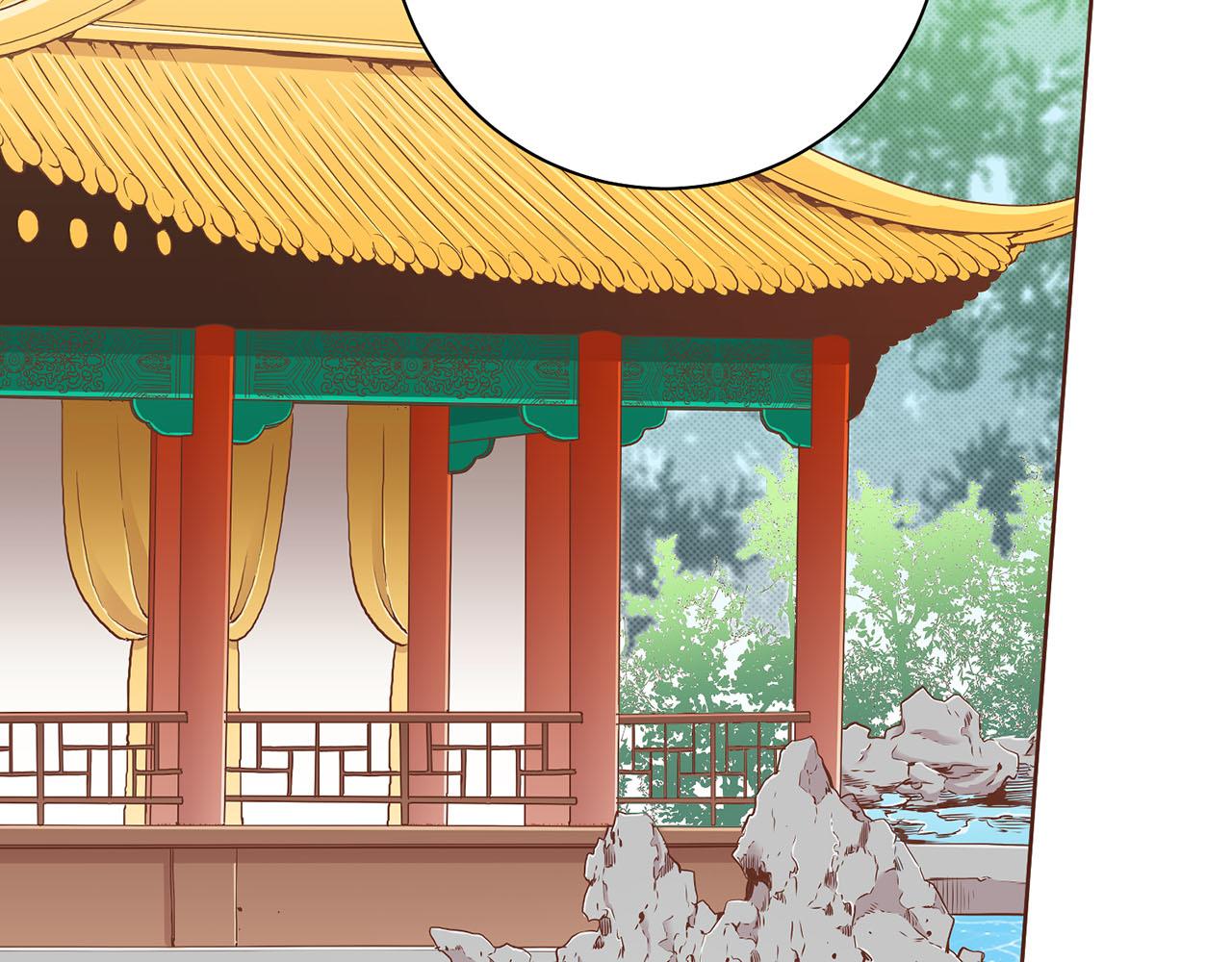 《雪中掉落的花》第180话 我要改变 第6页