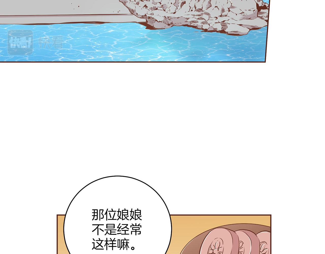 《雪中掉落的花》第180话 我要改变 第7页