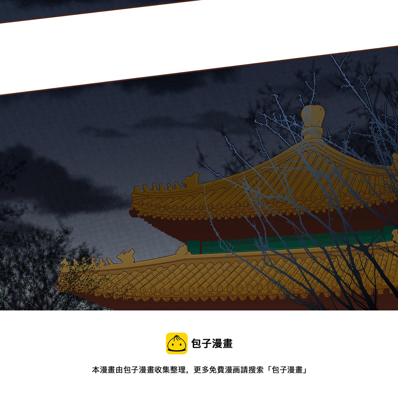 《雪中掉落的花》第182话 后宫演戏 第50页
