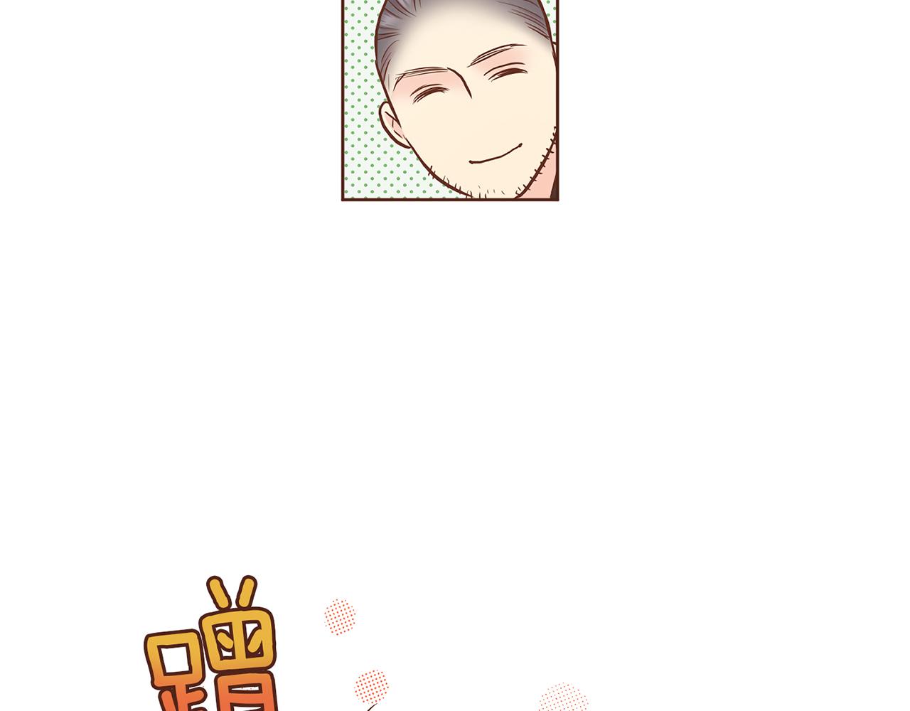 《雪中掉落的花》第183话 苦恋之人 第38页