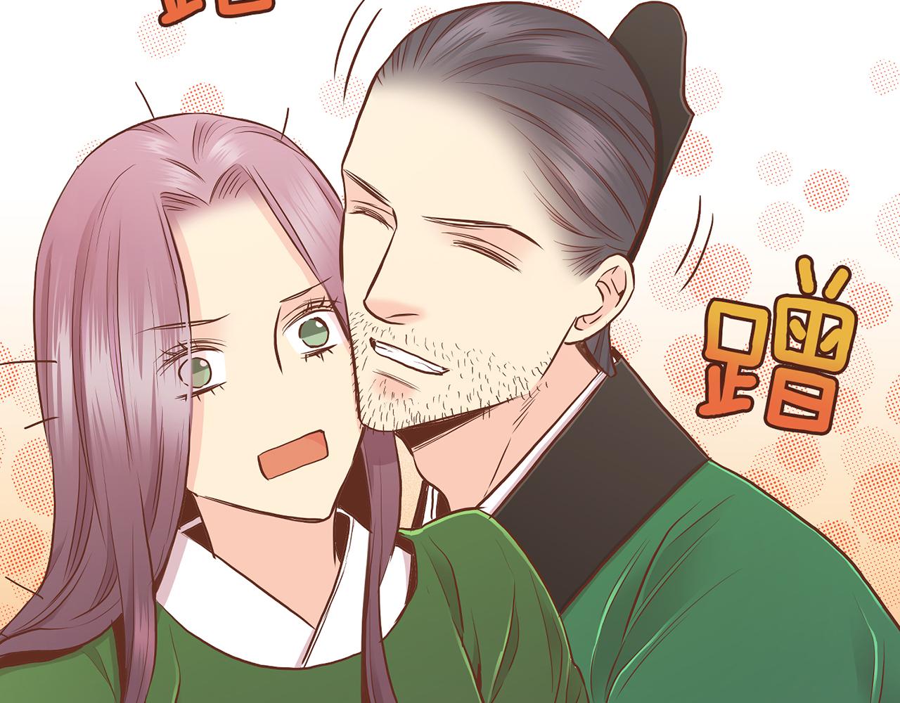 《雪中掉落的花》第183话 苦恋之人 第39页