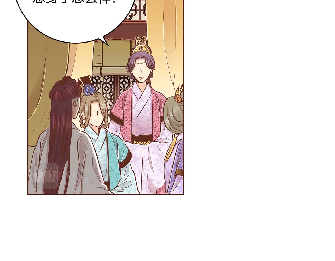 《雪中掉落的花》第186话 改变的第一步 第22页