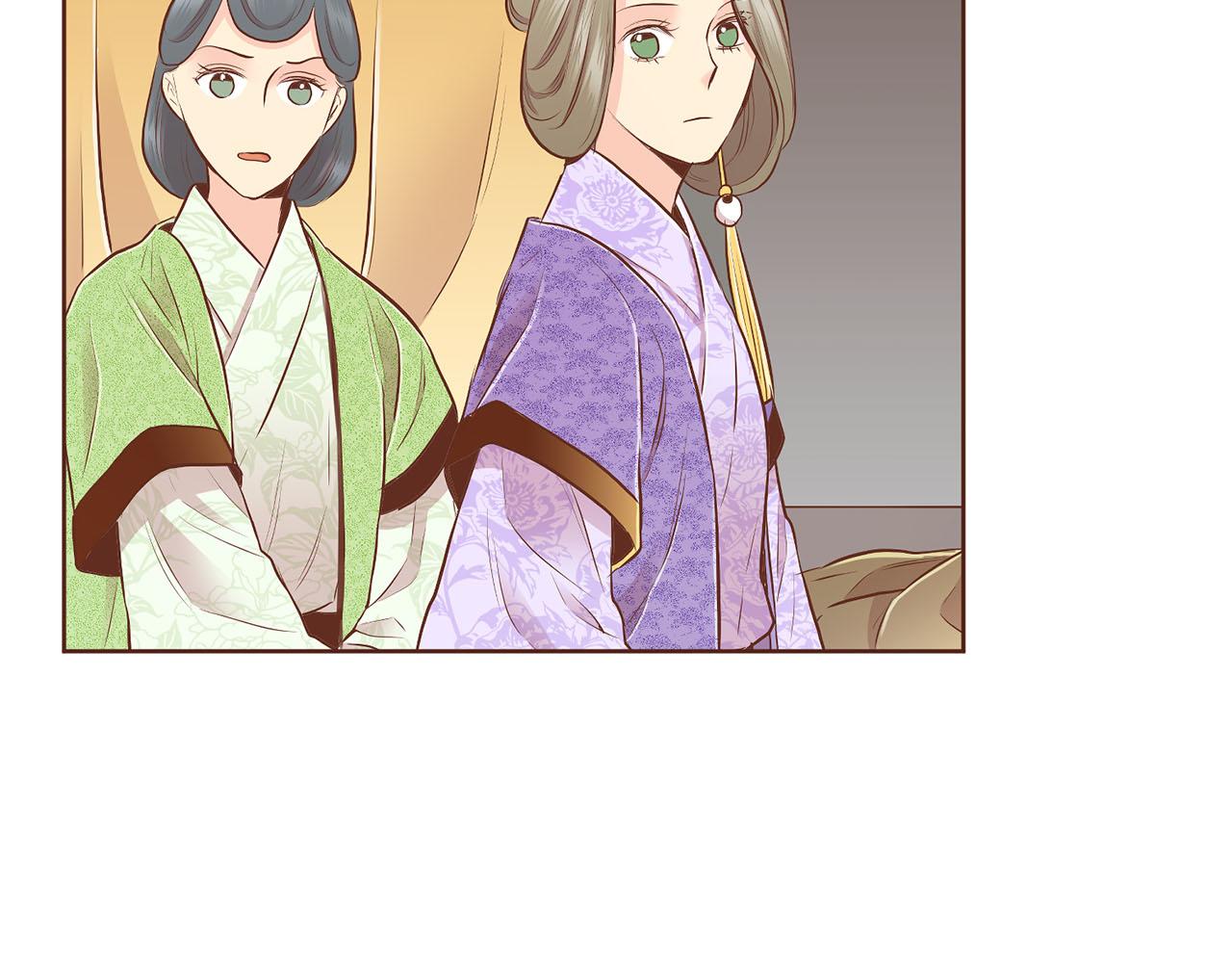 《雪中掉落的花》第186话 改变的第一步 第29页
