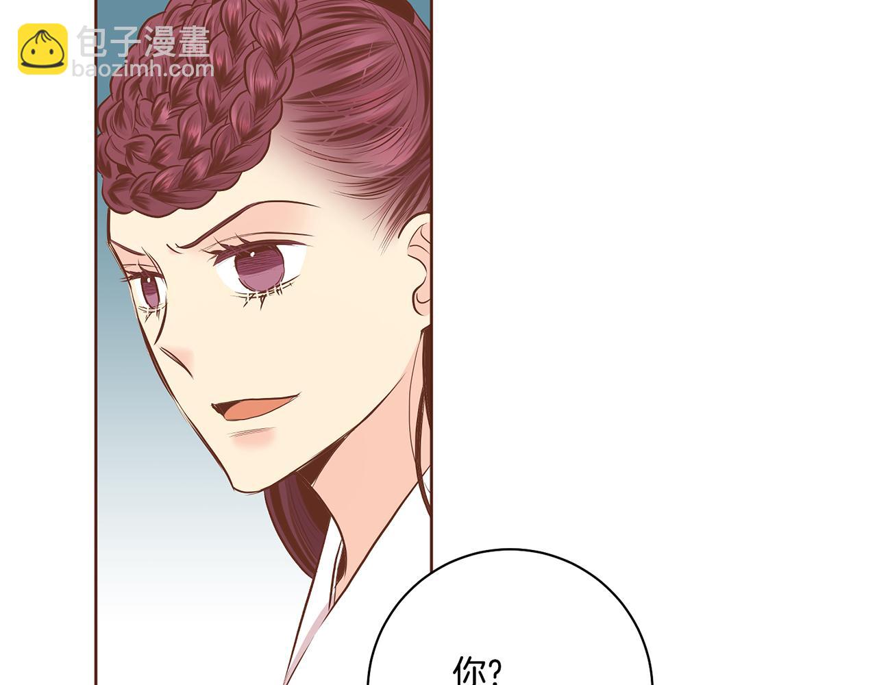 《雪中掉落的花》第186话 改变的第一步 第40页