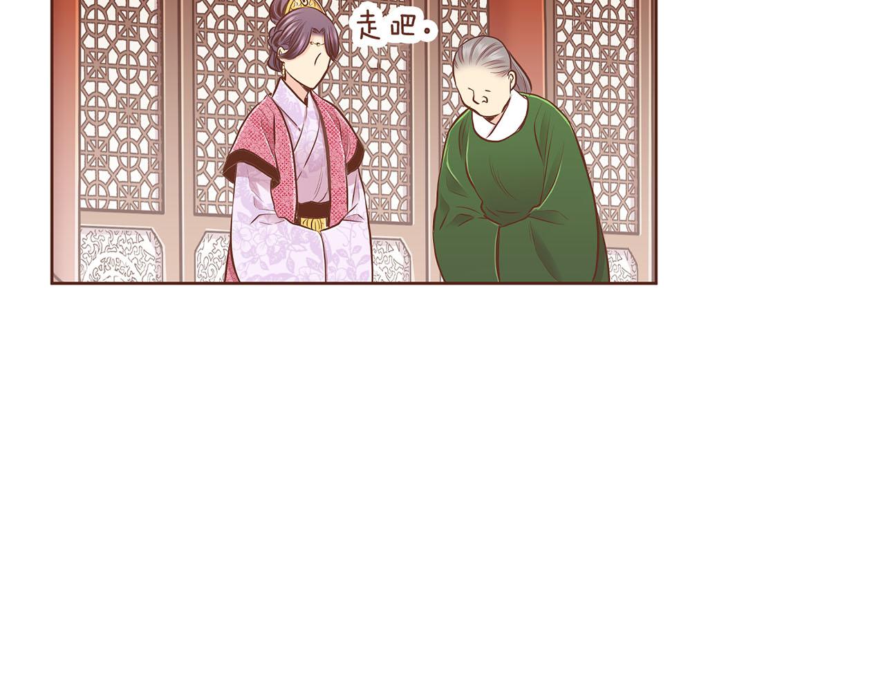 《雪中掉落的花》第186话 改变的第一步 第49页