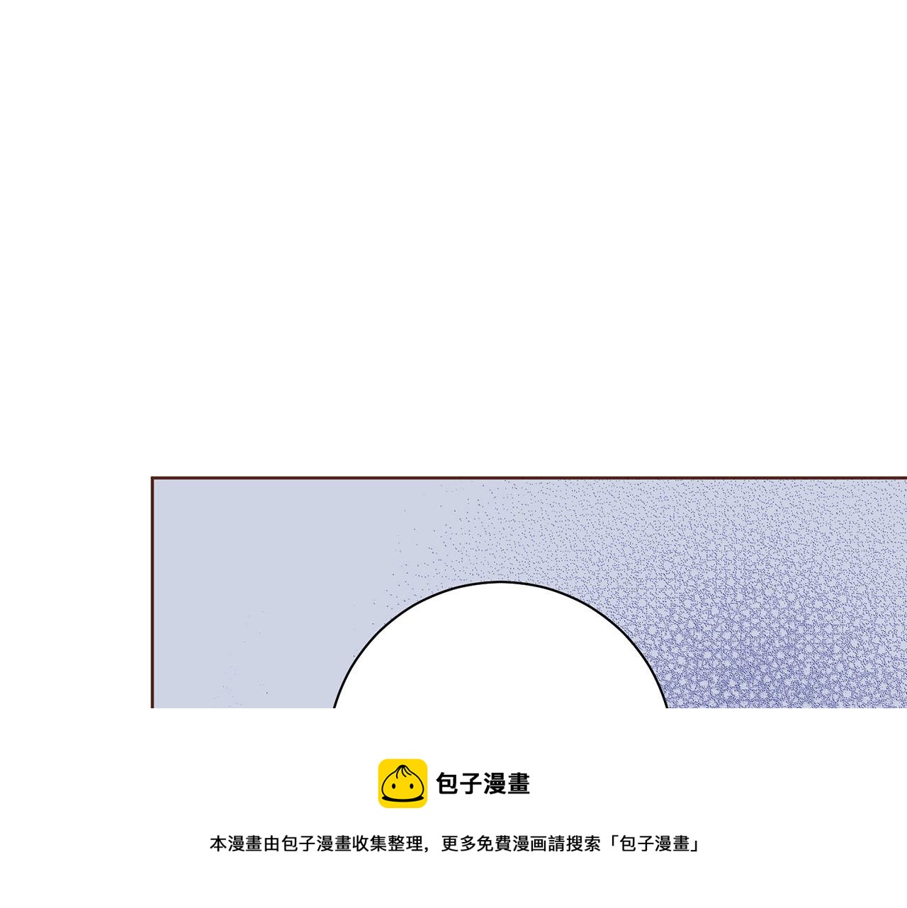 《雪中掉落的花》第186话 改变的第一步 第50页