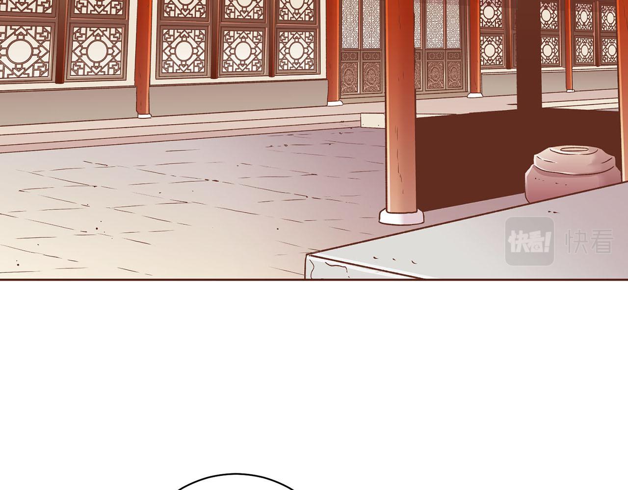 《雪中掉落的花》第186话 改变的第一步 第6页