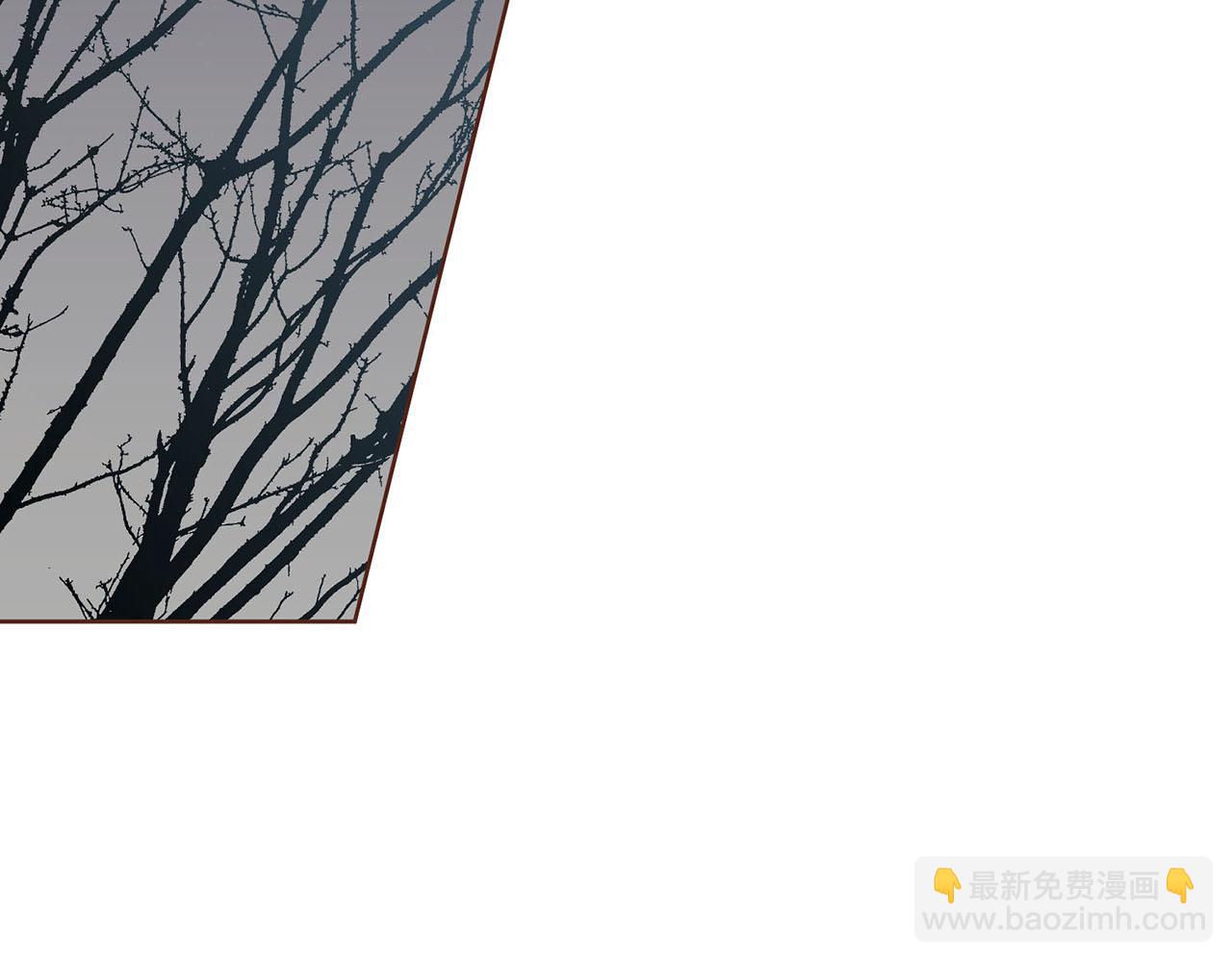 《雪中掉落的花》第187话 无法抛弃 第17页