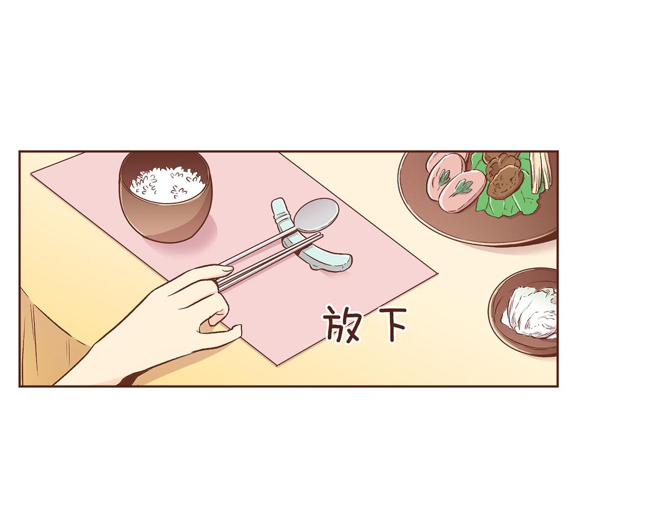 《雪中掉落的花》第187话 无法抛弃 第26页