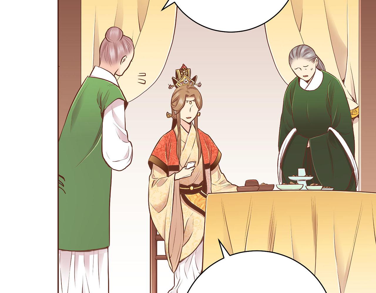 《雪中掉落的花》第187话 无法抛弃 第29页