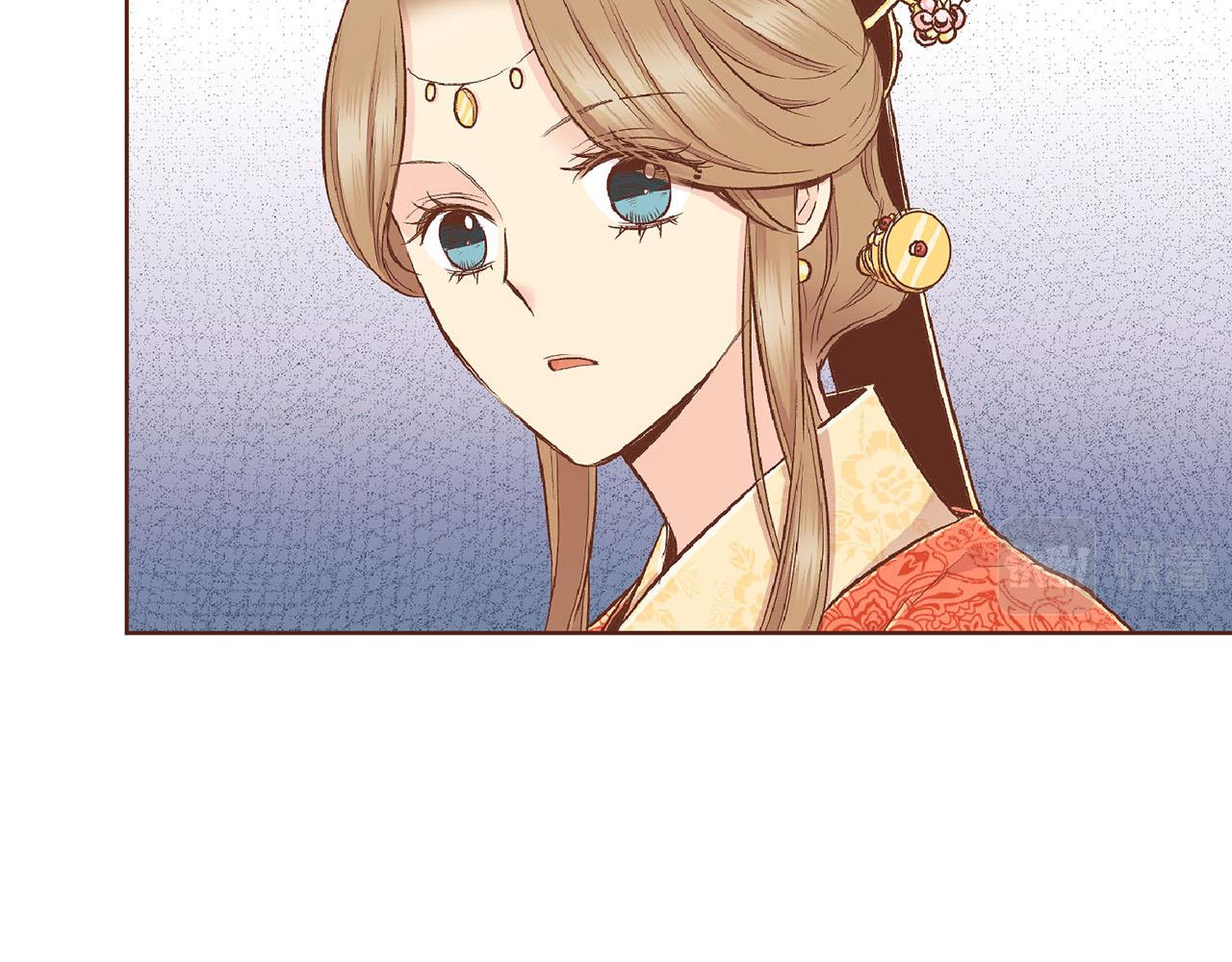《雪中掉落的花》第187话 无法抛弃 第43页