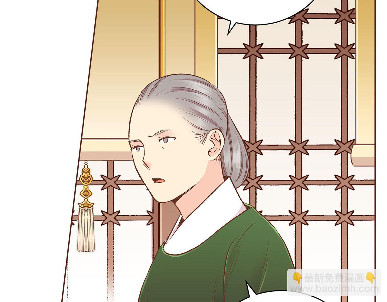 《雪中掉落的花》第187话 无法抛弃 第49页