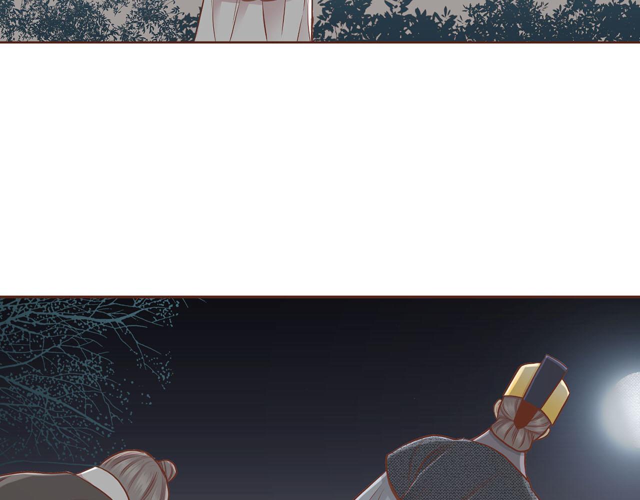 《雪中掉落的花》第187话 无法抛弃 第4页