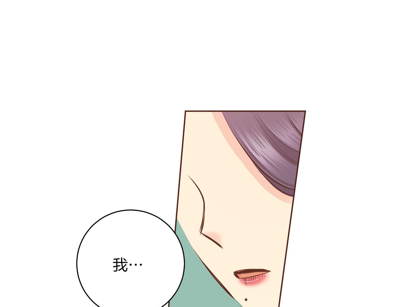 《雪中掉落的花》第184话 表面与里面 第10页