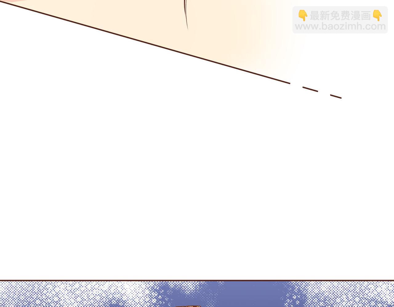 《雪中掉落的花》第184话 表面与里面 第18页