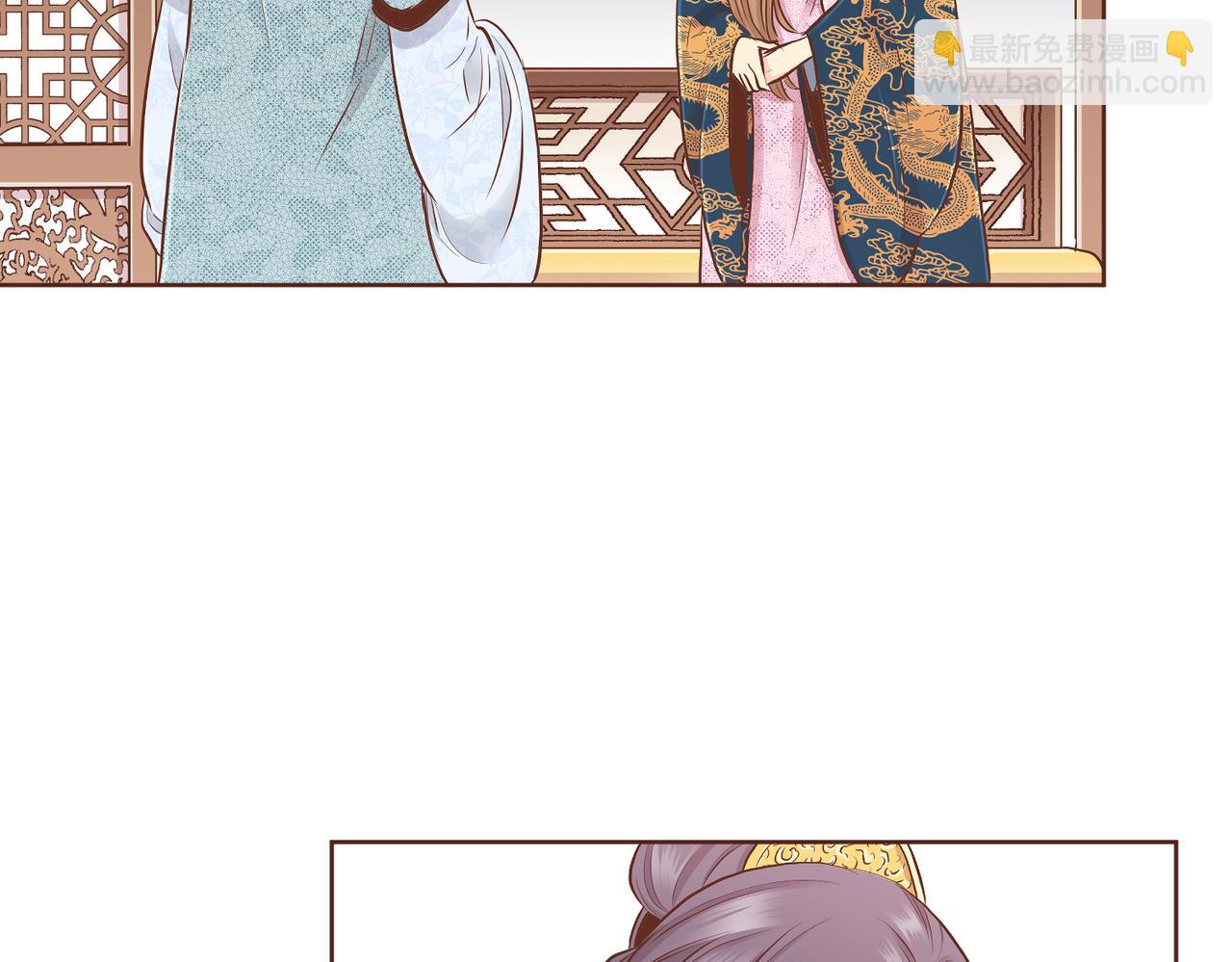 《雪中掉落的花》第184话 表面与里面 第43页