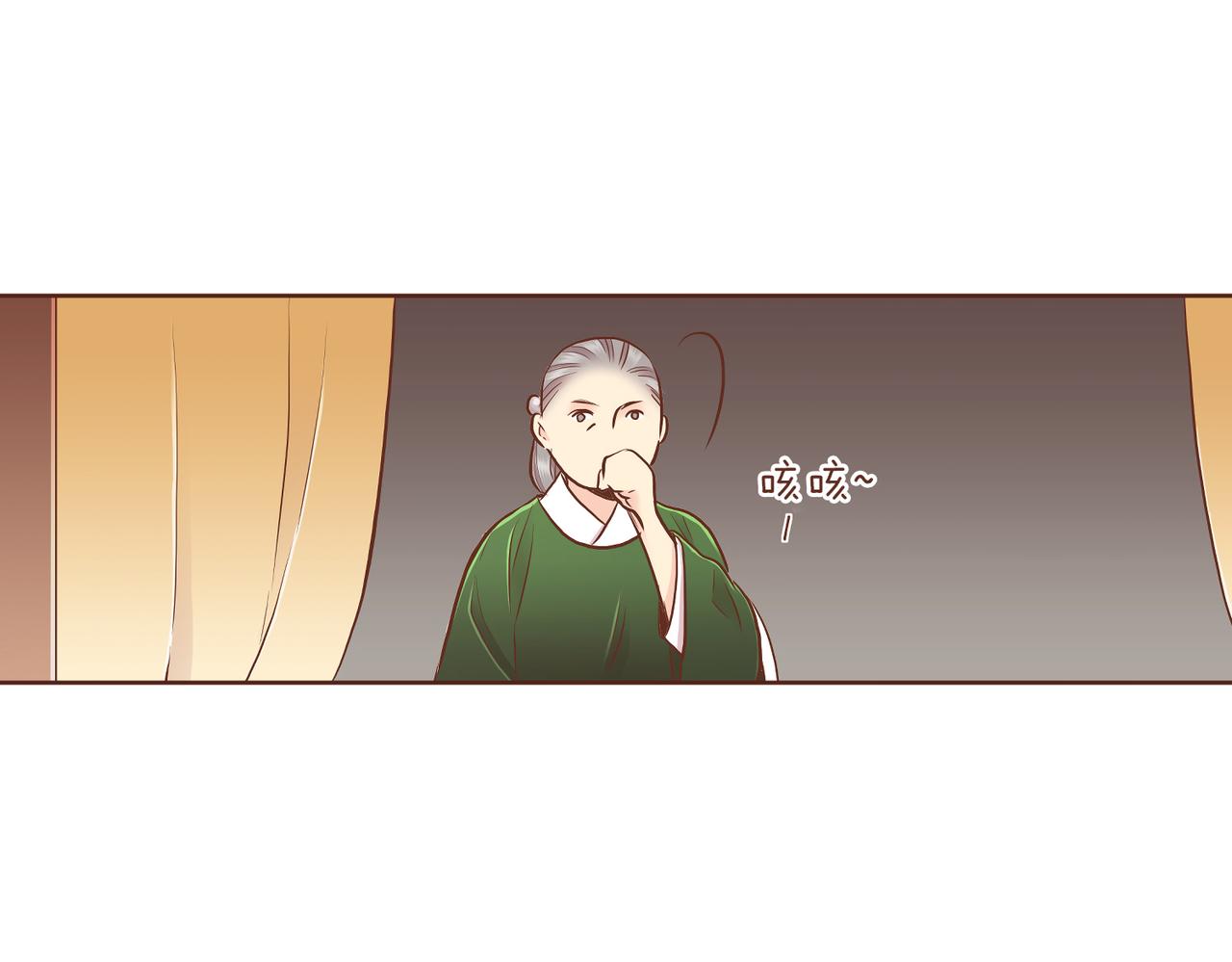 《雪中掉落的花》第184话 表面与里面 第45页