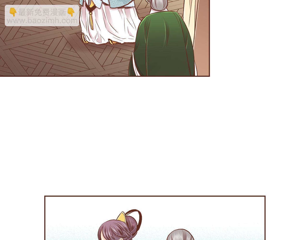 《雪中掉落的花》第184话 表面与里面 第48页