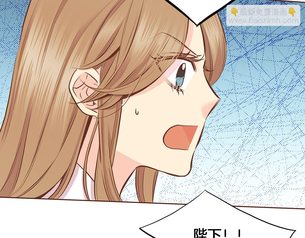《雪中掉落的花》第185话 慢慢破碎的感情 第28页