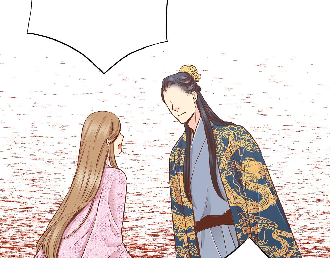 《雪中掉落的花》第185话 慢慢破碎的感情 第30页
