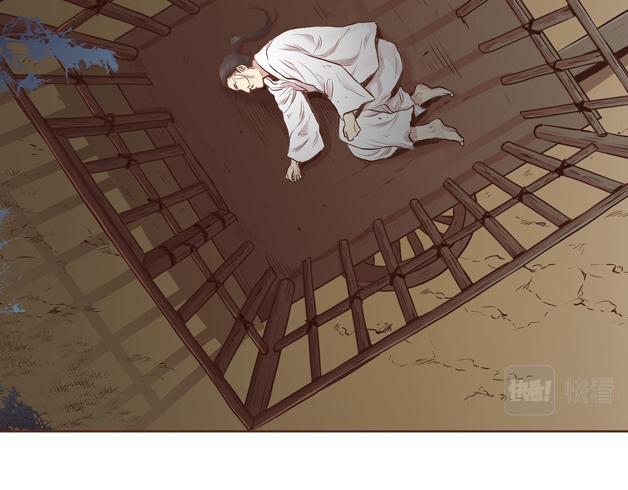 《雪中掉落的花》第185话 慢慢破碎的感情 第44页