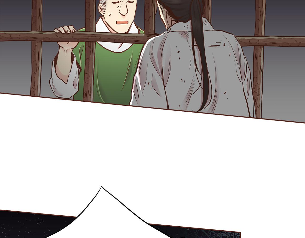 《雪中掉落的花》第185话 慢慢破碎的感情 第47页
